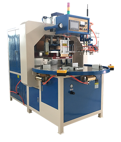 多工位转盘式高周波机