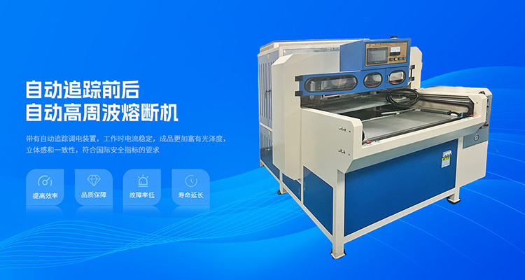 7文件夹专高周波机